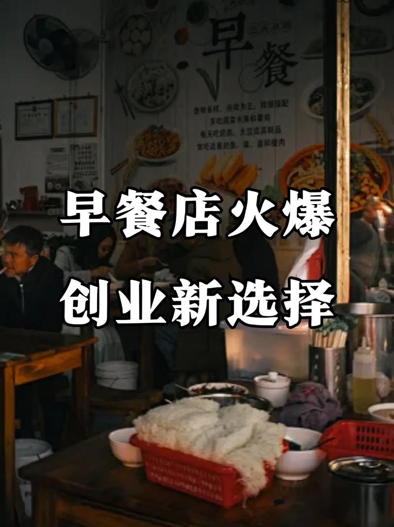 哪里有学早餐技术培训机构？蜀味缘早餐技术培训